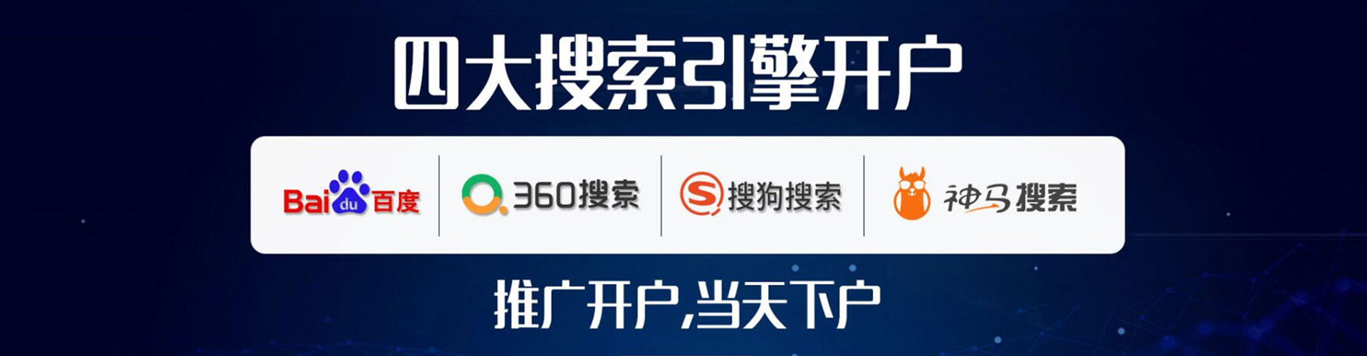 额济纳旗信息流代理