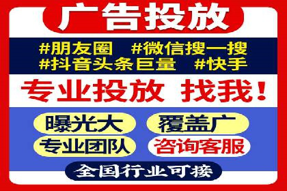 竞价推广的智慧：如何让品牌在市场中脱颖而出